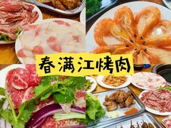 -李东农庄(中南百草园地标店)