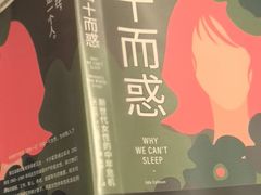 -思南书局(复兴中路店)