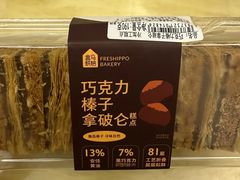 -盒马鲜生(189购物中心店)