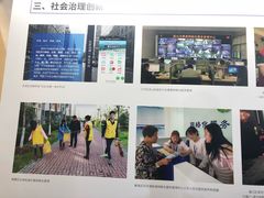-南京市规划建设展览馆