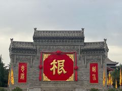 -大槐树寻根祭祖园