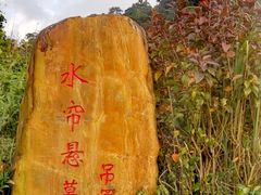 -海南热带雨林国家公园吊罗山景区
