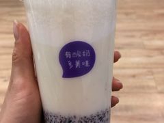 -一只酸奶牛(八一路店)