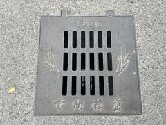 -云间粮仓
