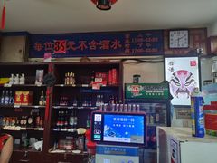 -老北京涮羊肉店(星湖路北一里二巷店)