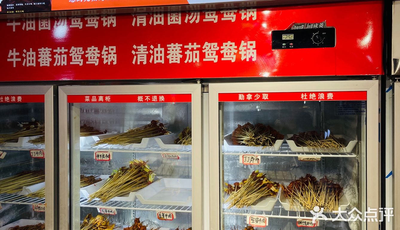 这家三圣乡的华阳串根香人也多了起来，大家都热衷于吃串串