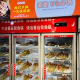 这家三圣乡的华阳串根香人也多了起来，大家都热衷于吃串串