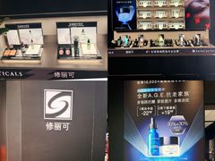 -上海第一八佰伴