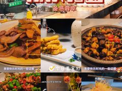 -初蓉丨遇见新川菜(亲贤街荣耀店)