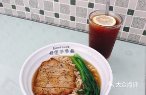 Pork Chop Rice