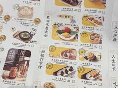 -蔡澜点心·粤菜(丽泽天街店)