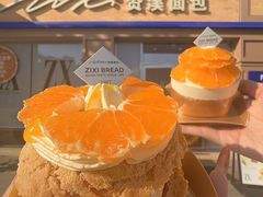 -资溪面包(昌安店)