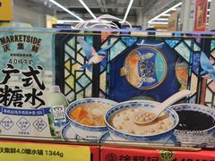 -沃尔玛购物广场(南城印象汇店)