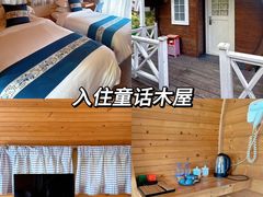 -广东天露山旅游度假区