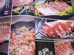-杀猪天·韩国烤肉(总店)