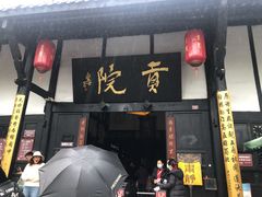 -清代四川贡院