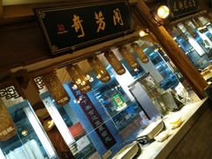 -秦淮小吃城(夫子庙店)