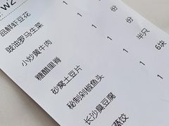 -兰湘子·湘菜小炒(长安万科广场店)