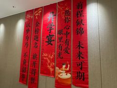 -湖锦酒楼·旗舰店(三阳总店)