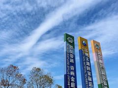 -苏州吴中太湖旅游区