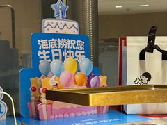 -海底捞火锅(王府井银泰in88店)