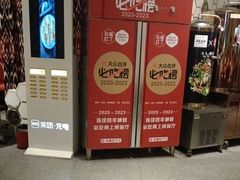-石榴红了·非遗酥皮烤包子·新疆菜(瑞豪店)
