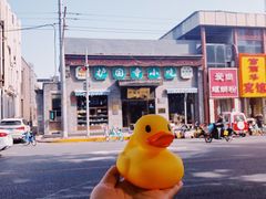 门面-护国寺小吃(东四店)
