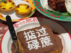 -肥韬香港茶餐厅(上海首店)