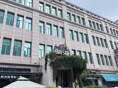 -开海·红岛海鲜虾水饺(石老人店)