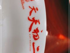 -天天初二·天津传统捞面·天津特色菜(凌奥总店)