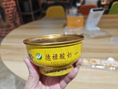 -德禄酸奶(莫家街店)