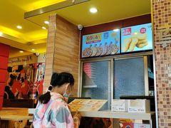 -尊宝比萨(中山八店)
