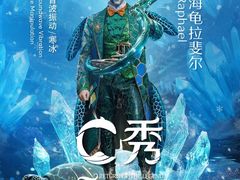 -三亚亚特兰蒂斯度假区