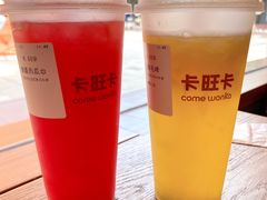 -卡旺卡(芜湖步行街一店)