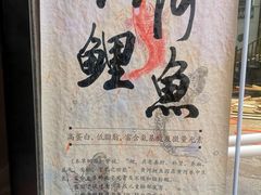 -锦上中式酒馆(南内环店)