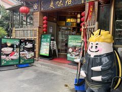 -美未居·老字号·地道顺德菜·桑拿鸡·鱼生(容桂店)