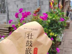 -紫阳古街