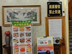 -伊帆食府·青海地方特色美食