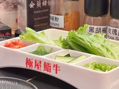 -極屋鮨牛 · 烧肉酒场(时代C馆店)