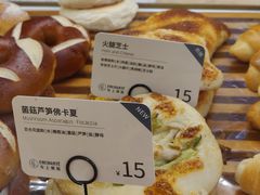 -安上烘焙 ENCHANTE(世纪汇店)