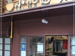 门面-小桃园餐厅