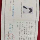 四川大学 行政管理