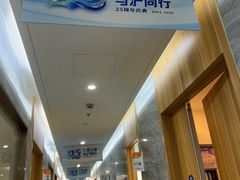 -上海仁爱医院口腔科 · 种植
