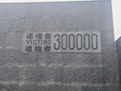 -侵华日军南京大屠杀遇难同胞纪念馆-停车场