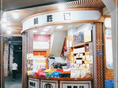 门面-黄胜记肉干(思明店)