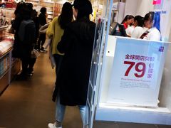 -名创优品(北京新中关购物中心地铁层店)