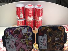 -中海环宇荟