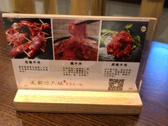-成都你六姐·牛肉冒菜(城市集市合生汇店)