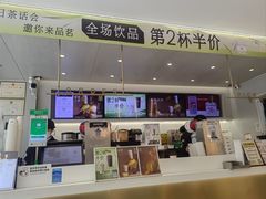 -古茗(萧山利丰路店)