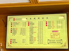 -两来风(文亭街店)